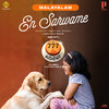 En Sarwame - Nobin Paul&Manu Manjith&Titto P Thankachen&Akhil M Bose&Aadi&Saiesh Poi Panandikar&Alexis D'Souza&Ananya