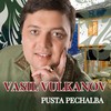 Moma Balkanche - Vasil Vulkanov&Teodora