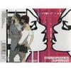 I Wanna Be Your Dog - Stereophonics