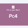 To be your Man - Pc4