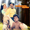 Pothi Vacha - Deva&Vaali&Mano&K. S. Chithra