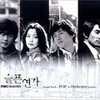 L.O.V.E (Nat King Cole) - 김희선