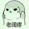 耶耶耶耶耶 - 颜妹