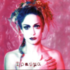 Tpayma - Anna Vissi