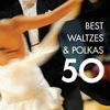 Kaiser-Walzer, Op. 437 - Willi Boskovsky&Wiener Johann Strauss Orchester