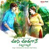 Choosi Chudagane Nachina Pillave - V.Venkatesh&GL Namdev&Anjali Pullinty