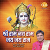 Shri Ram Jai Ram Jai Jai Ram - Dr. Sanjayraj SRG&Suresh Wadkar