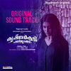 Fly Fly - Anand Madhusoodanan&Zonobia Safar