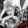 Великие времена - Лао&Kirr 161&DJ Rich