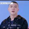 秦牛正威-青春由不得你Remix (Prod by Red Killer) (R10-JaY / DecKnight / Bor木白 remix) - R10-JaY&DecKnight&Bor木白