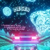 Por la gran ciudad - Mecer