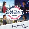 Another me - 이종수