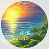 把回忆拼好给你 (cover: 镜月物语) - 不知世事的Tom