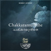 Chakkaramuththe - Prashanth Techno&Bombay Jayashri