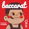 Baccarat (Explicit) - Kuma Overdose