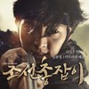 기다리라 해요 (Inst.) - 임창정