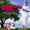 Aaluva - P. K. Sunny&Kunjunni Mash&Pratheep&Aswathi