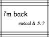 i'm back (Acapella) - Rascal