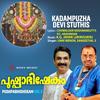 Kadampuzheswari Amme - Unni Menon