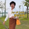 Jar Of Love (潮汕阿姨版) - 秃头少女