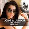 Tylko Ty (Radio Edit) - Long&Junior