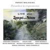 Mistiki Avli [feat. Violeta Ikari] (Live) - Panos Malahias&Violeta Ikari