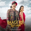 Laagi Re Lagan - Mame Khan&Dilshad Khan&Ashwin Srinivasan&Robin Vassy