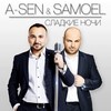 Сладкие ночи - A-Sen&Samoel