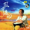 四季歌 - 麦子杰