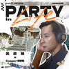 Party in life - 吴彦祖&Casper卡斯柏