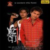 Roya Aasumoy - Tusar