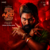 Pushpa Pushpa (Malayalam) - Ranjith Govind