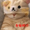 与怡同行 - 鲸落&鹿鸣泽&是秋怡吖&米兜星