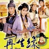 记得忘记 - 林峯