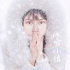 冰雪小镇 - 赵时