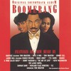 Give U My Heart - Babyface&Toni Braxton