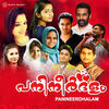 Kurumuzhi - Harsha