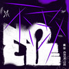 不改 No Lie - 戴萌