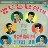 순정의 노래 - 이정화
