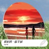 说好的一起幸福（Original DJ版） - 六少飞&DJ阿智&DJ阿布
