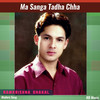 Ma Sanga Tadha Chha - Ram Krishna Dhakal