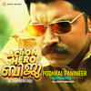 Pookkal Panineer (Instrumental) - Jerry Amaldev