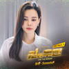Someday - 청하