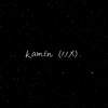 Kamin (1.1X) - DJ小布