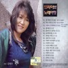 김포가도 - 김현주&박종복