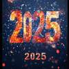 再见2024, 你好2025 - Dsll