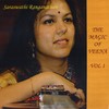 Gam Ganapathe - Hamsadhwani - Saraswathi Ranganathan&Ganapathi