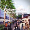 Star Night in the Street 街道星夜 - 七莉只因 Charize&沙雕少年可乐君