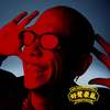 Don’t be the best ft. Feeeleven (Explicit) - 吕士轩&FEEEleven