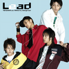 手のひらを太陽に (Instrumental) - Lead